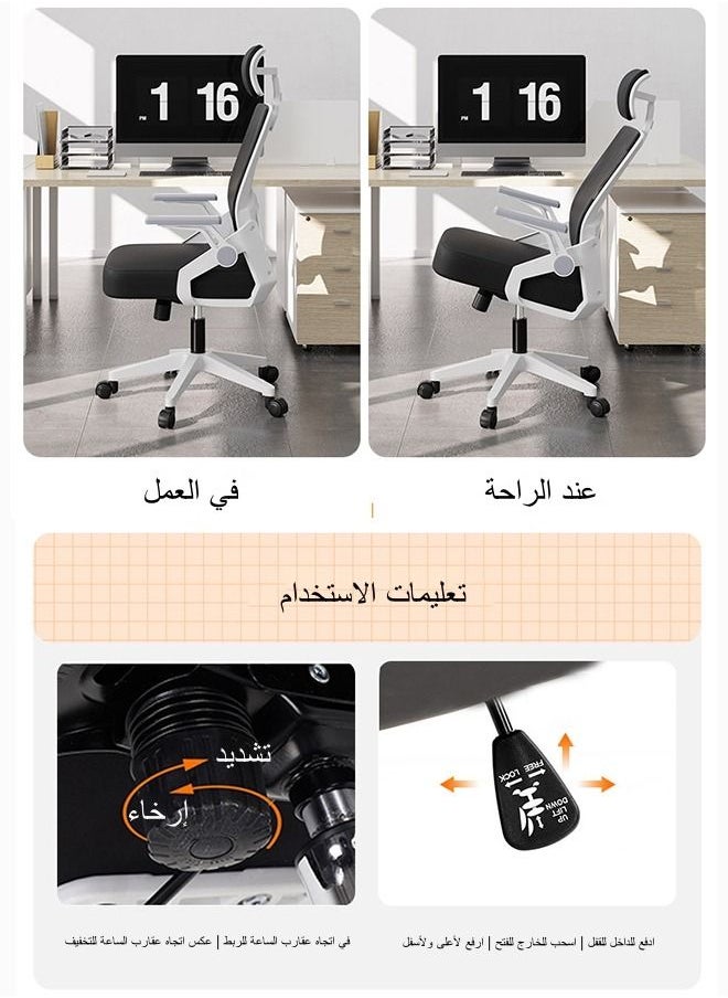 JANTENS - Office Chair Black 59X50X119 Cm - Image 1