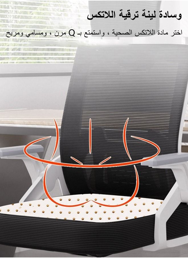JANTENS - Office Chair Black 59X50X119 Cm - Image 1