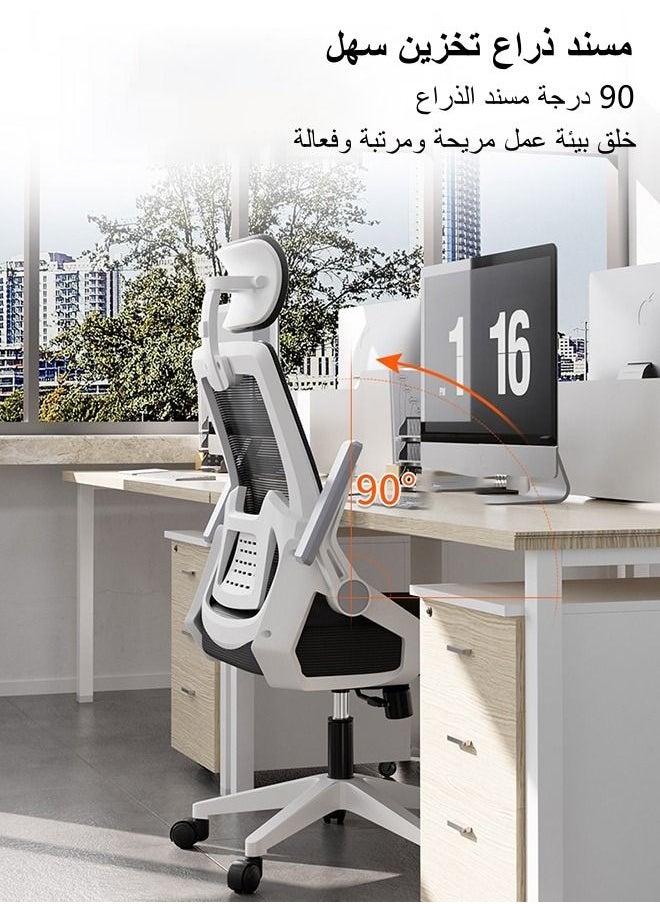 JANTENS - Office Chair Black 59X50X119 Cm - Image 1