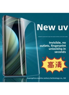 High Aluminum Large Arc HD UV Tempered Film For Huawei Honor/oppo/vivo/For Xiaomi/one Plus Curved Screen Film-Color:[HD] UV Bare Film-Size:For Huawei Nova10pro/nova11pro/nova11ultra/maimang 30/enjoy 70x