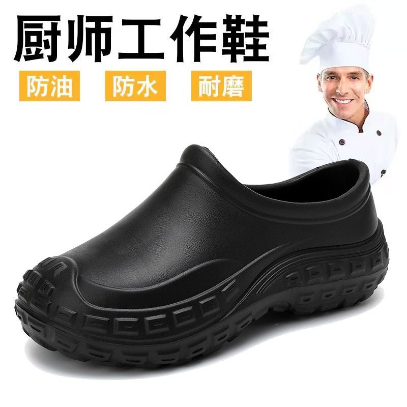 Chef Shoes Non-Slip Shoes Single Size Kitchen Shoes Garden Labor Protection Waterproof Work Shoes For Men And Women - Image 3