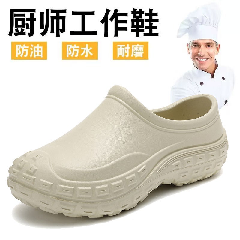 Chef Shoes Non-Slip Shoes Single Size Kitchen Shoes Garden Labor Protection Waterproof Work Shoes For Men And Women - Image 2