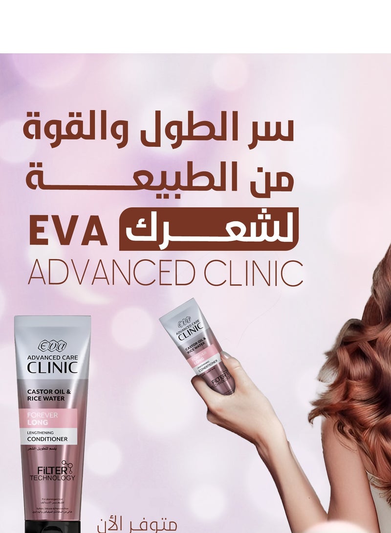 إيفا إيڤا أدفانسد كير كلينيك فوريفر شامبو التطويل الطويل للشعر التالف 230 مل - Image 5