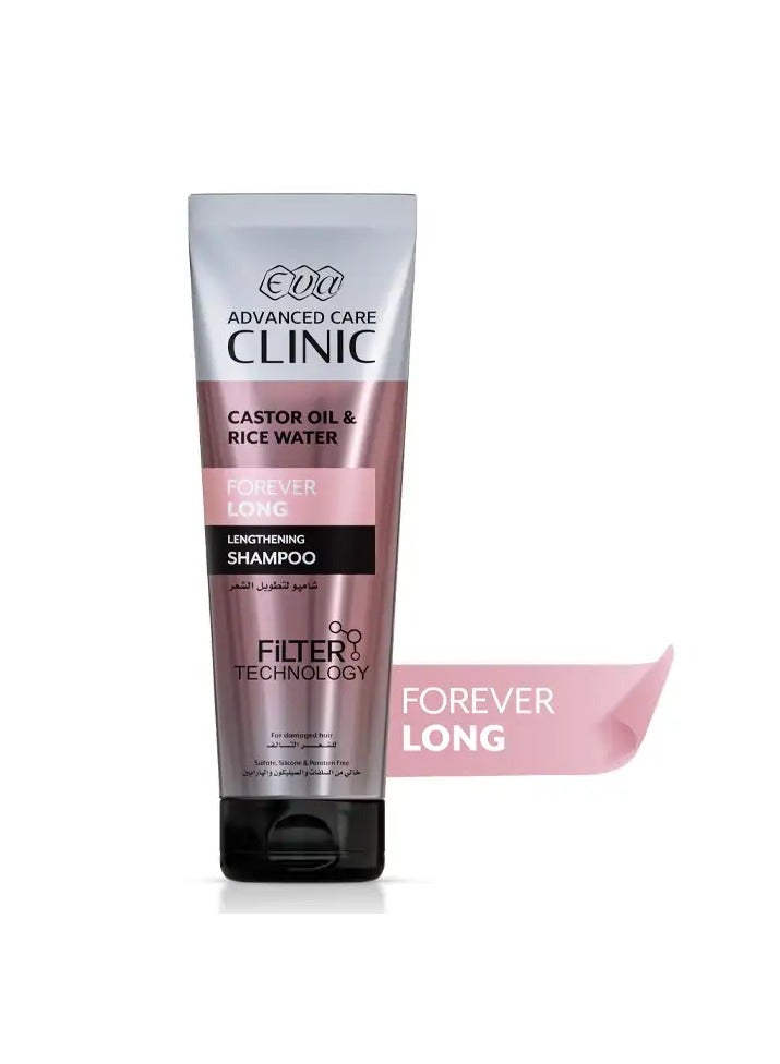 إيفا إيڤا أدفانسد كير كلينيك فوريفر شامبو التطويل الطويل للشعر التالف 230 مل - Image 2