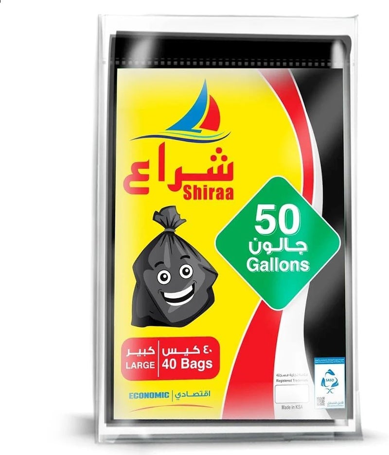 شراع كيس قمامة أسود سعة 50 جالون (عبوة من 40) - Image 2