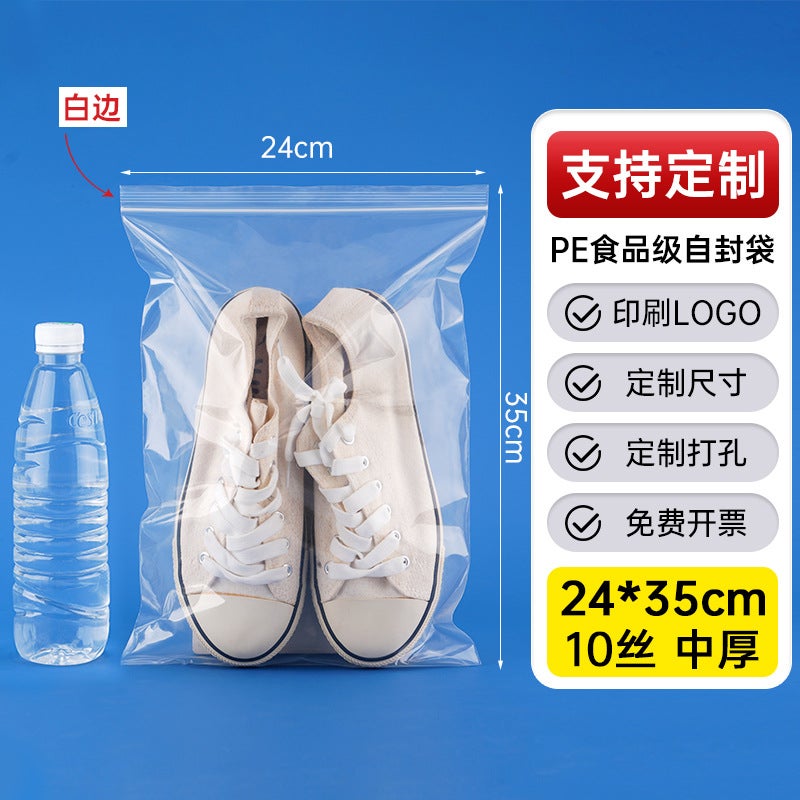 Factory Thickened Plastic Food Sealed Bag Transparent Pe Self-Sealing Bag Plastic Packaging Bag Sealed Bag - Image 1
