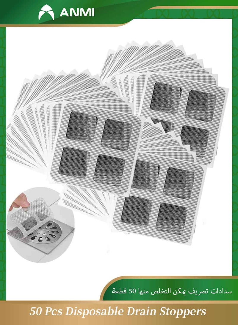Anmi 50 Pcs Disposable Drain Covers , 10x10cm Hair Catcher Stickers & Mesh Sheets | for Shower, Bath, Sink, Laundry Drain Protection | Square Hair Strainer - Image 1