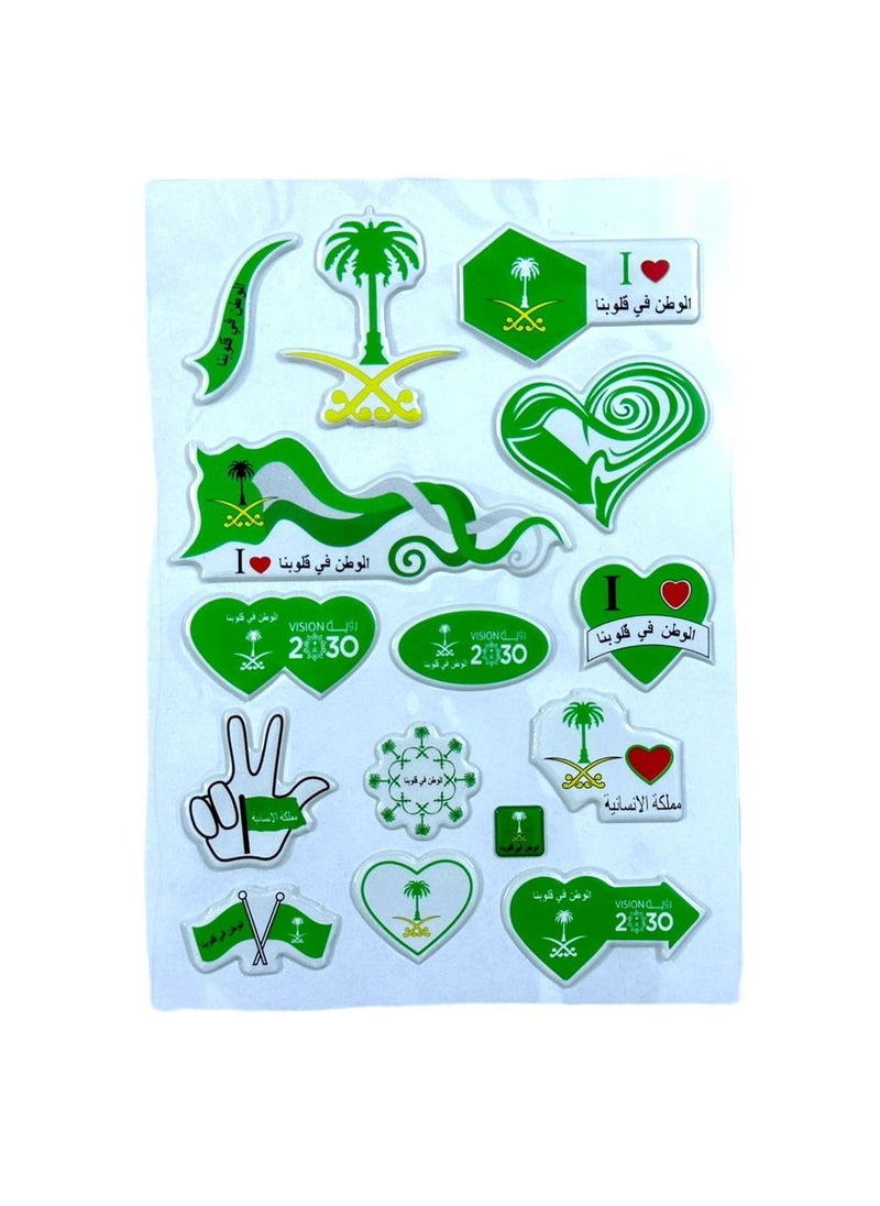 ماركة غير محددة - ملصقات الاحتفال باليوم الوطني السعودي للأطفال - Image 1
