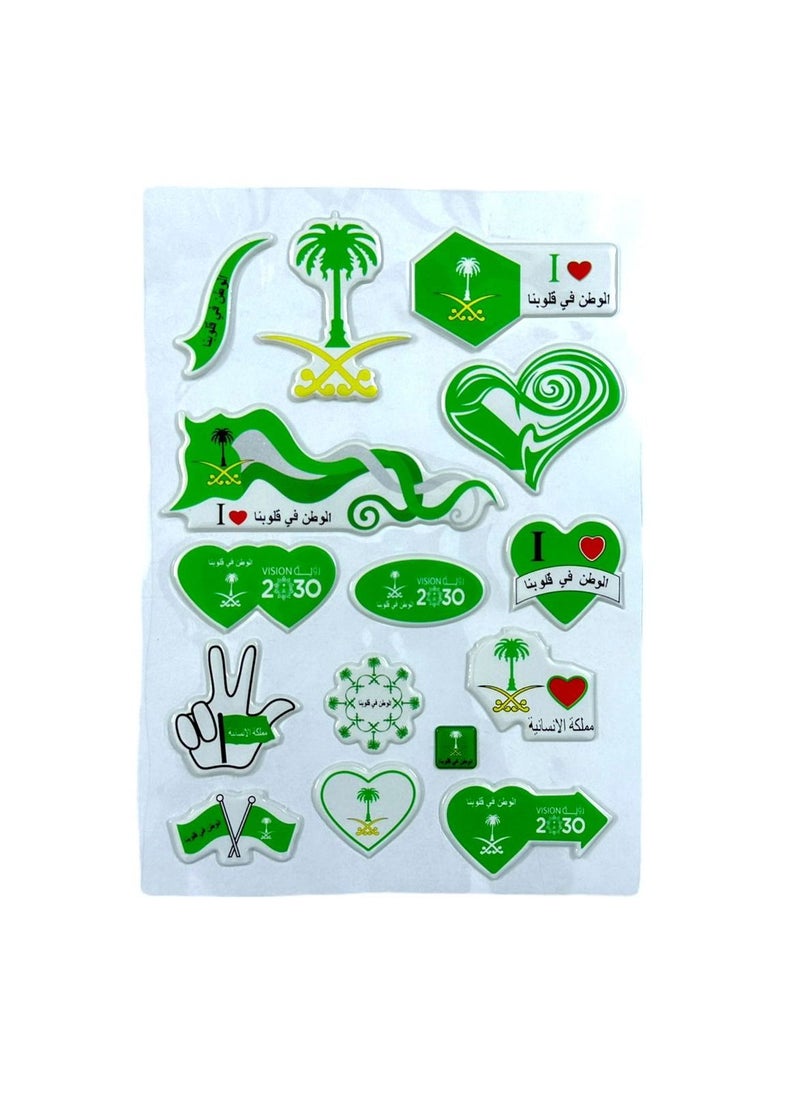 ماركة غير محددة - ملصقات الاحتفال باليوم الوطني السعودي للأطفال - Image 1