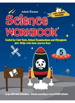 Science Workbook Class 5 