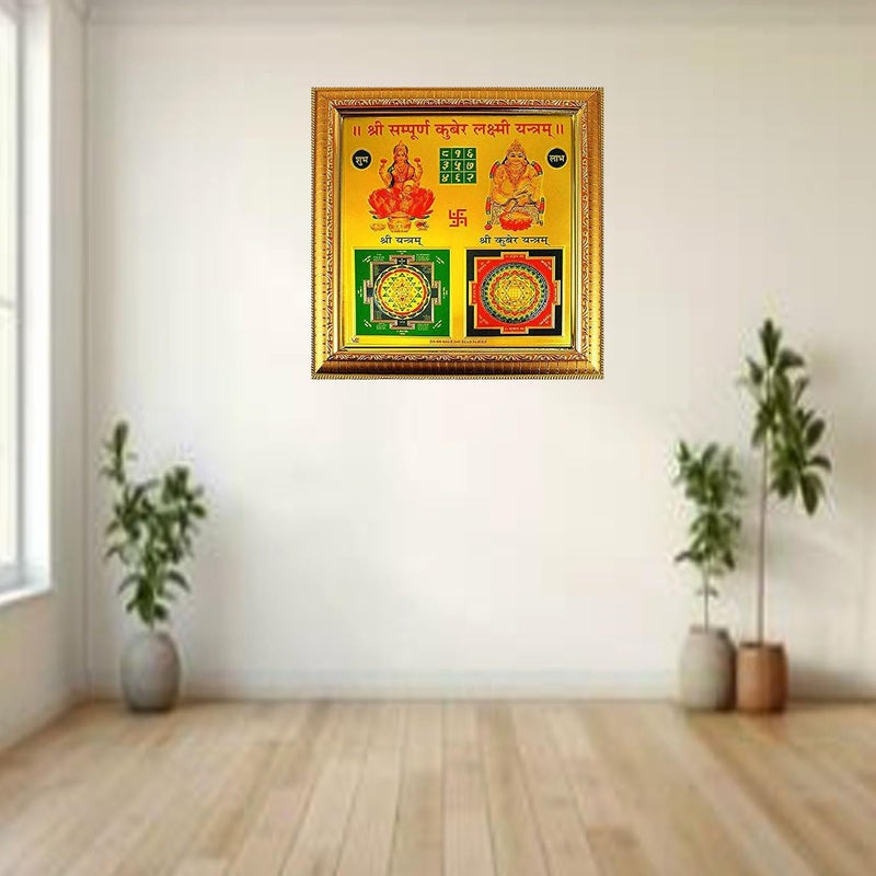 eshoppee shri Shree sampurna kuber laxmi Yantra 19 x 19 cm for Health Wealth and Prosperity - Image 3