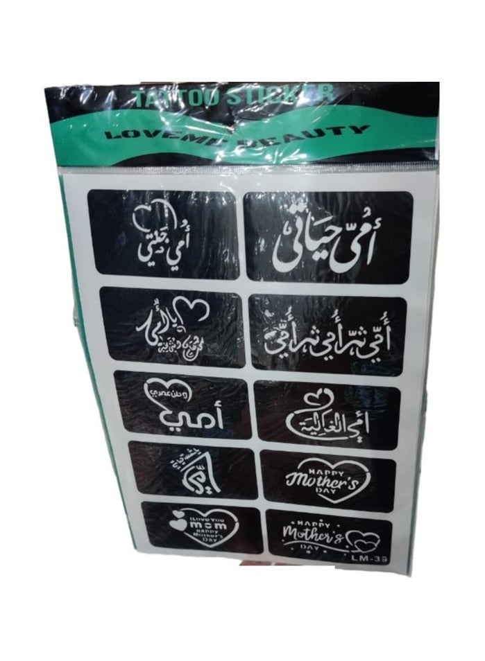 Henna Designs Moulds Stickers for Hand, Feet And Face With Different Quotes For Mother - Image 2