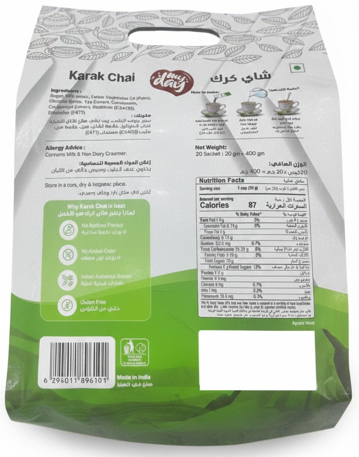 MyDay Karak Chai Cardamom Instant Tea 400grams (Pack of 20) - Image 2