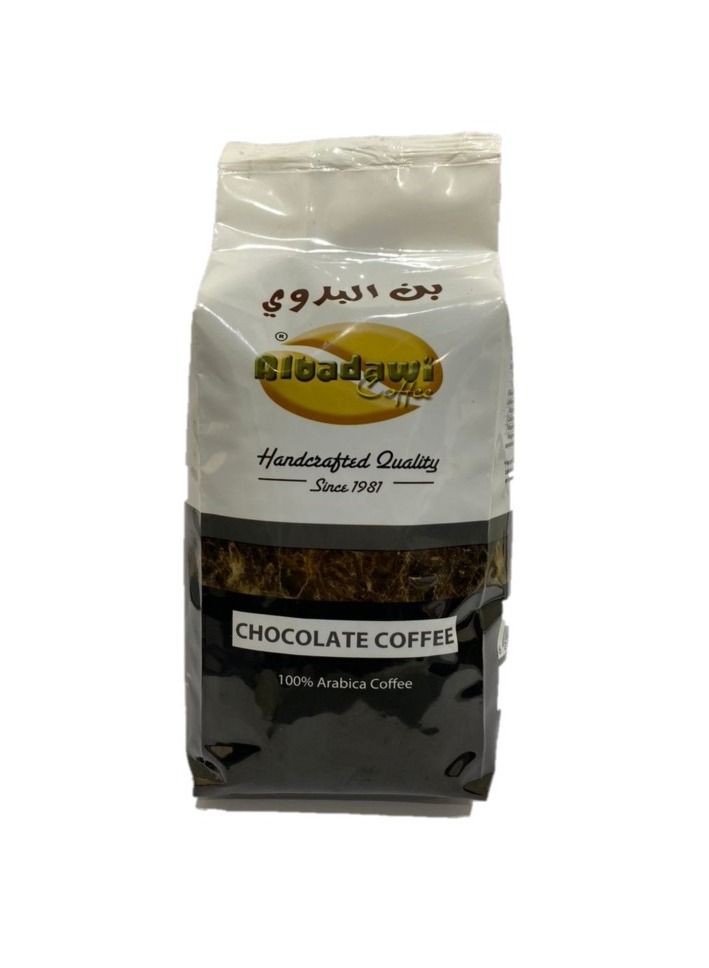 شوكولاتة قهوة 250 جرام