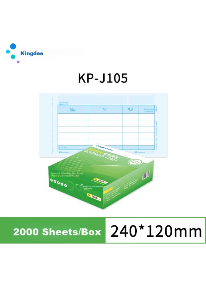 Kingdee Kp-j105 ورق السندات، ورق طباعة سندات محاسبة المبلغ، 240*120 مم، 2000 ورقة/علبة - Image 2