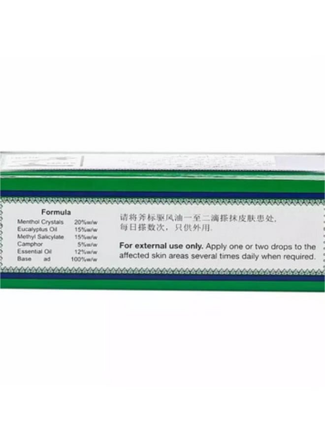 Axe Branded Original Fresh Universal Oil For Quick Relief of Cold and Headache 28 ml pack of 12 - Image 5