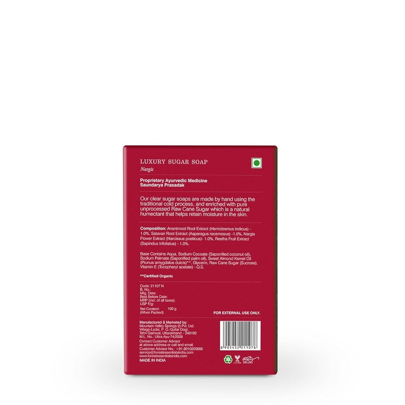Forest Essentials صابون سكر فاخر من فورست إسينشالز نرجس آيروفيدي يدوي الصنع صابون عضوي للاستحمام صابون معطر لبشرة ناعمة سلسة مصنوع من سكر القصب الخام - Image 5