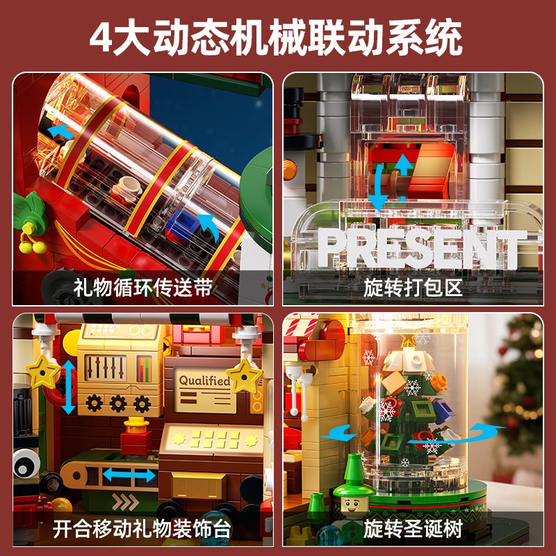 Wishable Building Blocks Assembled Christmas Gift Factory House Kidsren'S Educational Model Boy Compatible With Lego Toys - Image 3