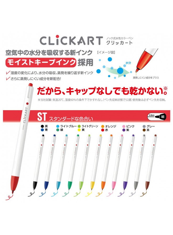 ZEBRA Clickart Water-Based Pen Bright Light 12 Colors Set, Wyss22-12Clt - Image 3