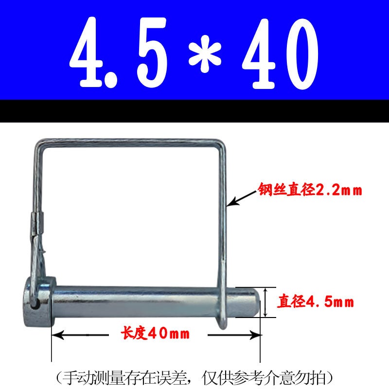 Square Lock Pin Spring Safety Pin Medical Trailer Safety Buckle Pin Square Pin Pull Ring Lock Pin Positioning Pin Quick Release - Image 1