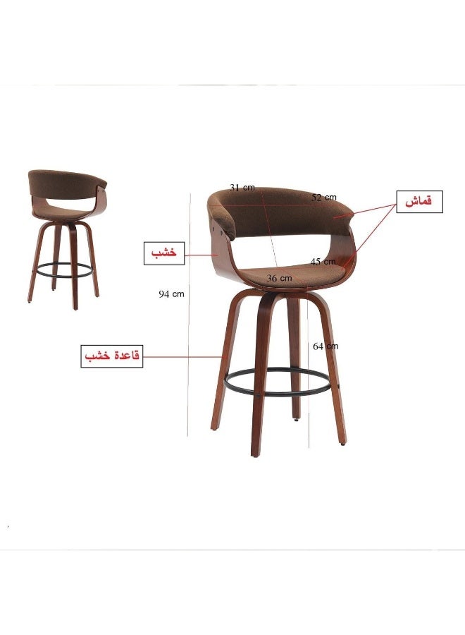 بيتي كرسي بار مرتفع قماش بقاعدة خشب - بني - Image 2