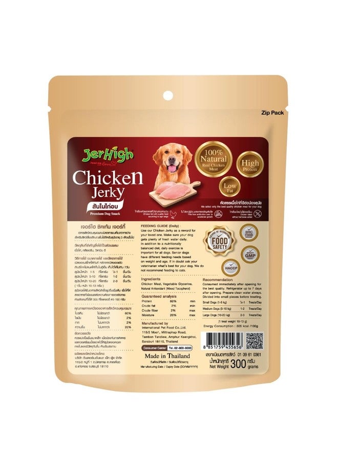 جرهاي مكافآت جيرهاي كي-إس واي للكلاب، قطع دجاج مجفف × 1 (300 غرام) + قطع دجاج طرية مجففة × 1 (300 غرام) + قطع صغيرة مجففة × 1 (300 غرام) (عبوة من 3) تُباع بواسطة DogsNCats - Image 2