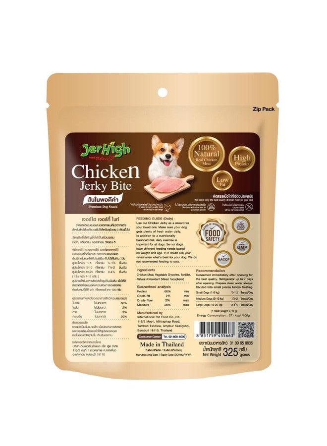جرهاي مكافآت جيرهاي كي-إس واي للكلاب، قطع دجاج مجفف × 1 (300 غرام) + قطع دجاج طرية مجففة × 1 (300 غرام) + قطع صغيرة مجففة × 1 (300 غرام) (عبوة من 3) تُباع بواسطة DogsNCats - Image 4