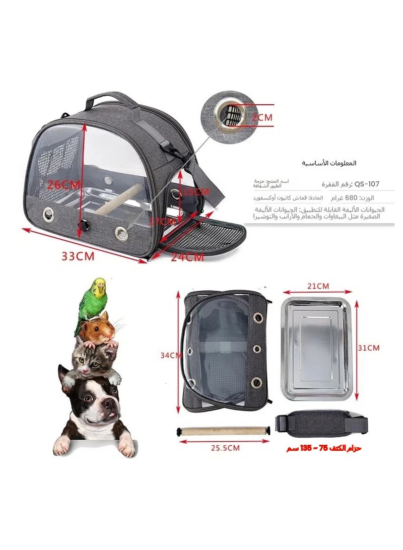 general Portable Bird Bag Out Foldable Bird Cage Oxford Cloth Bird Bag Parrot Pigeon Pet Out Bag Mole Bag - Image 2