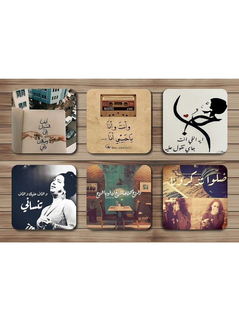 MADASOUQ 6 modern decor coasters with Box  - Image 1