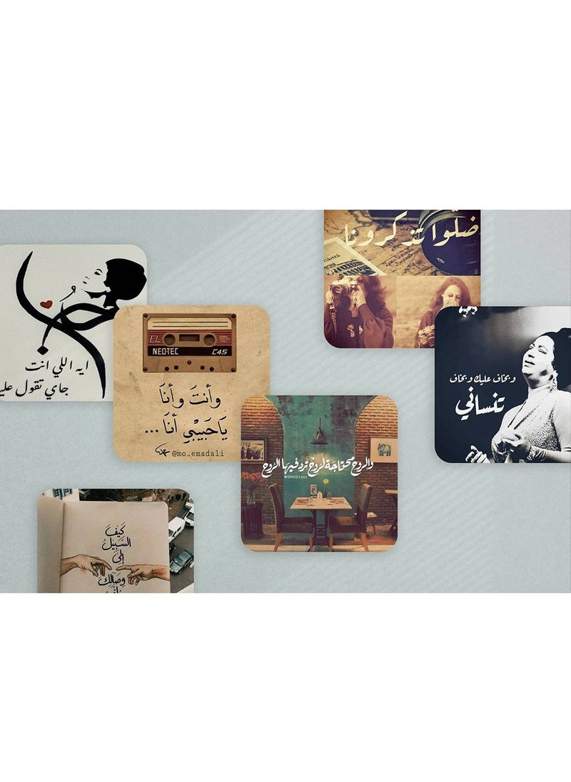 MADASOUQ 6 modern decor coasters with Box  - Image 2