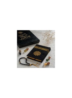 Mecca set consisting of (Quran - Rosary - Four Oud and Musk oils) is ideal for lovers of distinction and luxury - pzsku/Z3655C11DAFF790BF3DD2Z/45/_/1739287004/efebc723-743d-4f2b-b510-382798801bfe