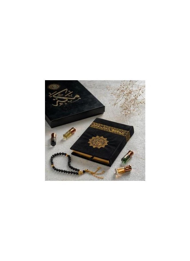 Generic - Mecca set consisting of (Quran - Rosary - Four Oud and Musk oils) is ideal for lovers of distinction and luxury - Image 1