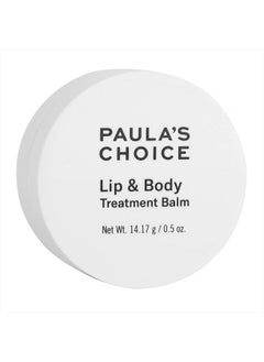 LIP & BODY Emollient Treatment Balm, Beeswax & Shea Butter, Moisture for Eczema-Prone & Dry Skin, 0.5 Ounce