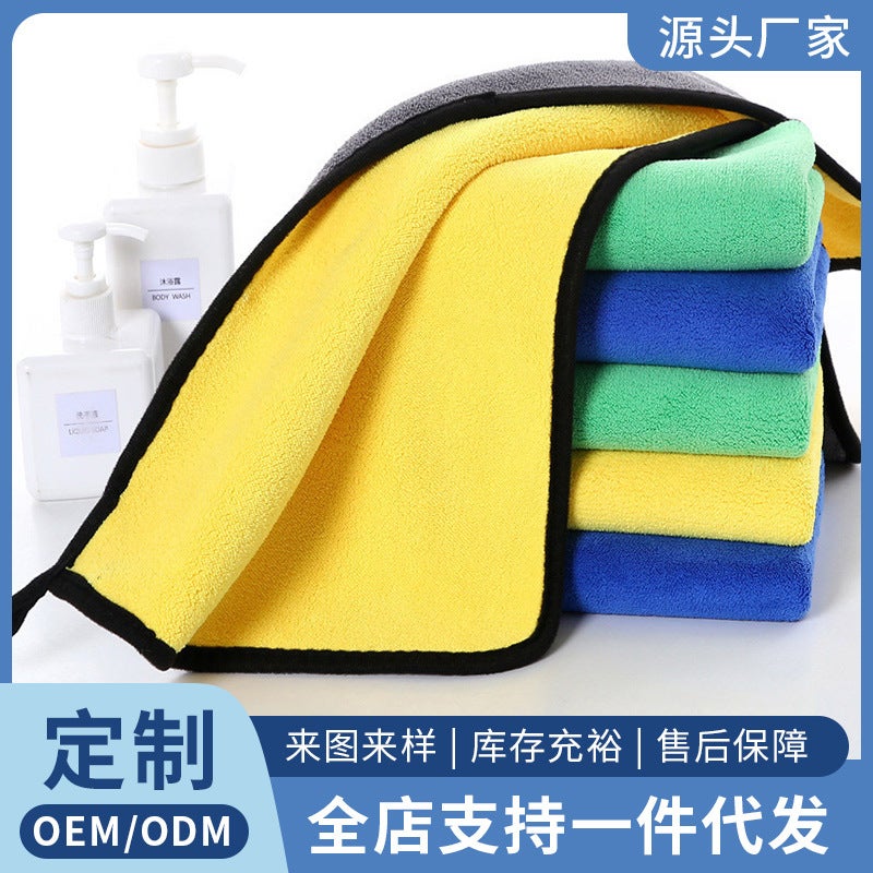 Double-Sided Coral Velvet Car Towel Multi-Functional Car Wash Towel Thickened Absorbent Microfiber Towel Cleaning Towel Rag - Image 2