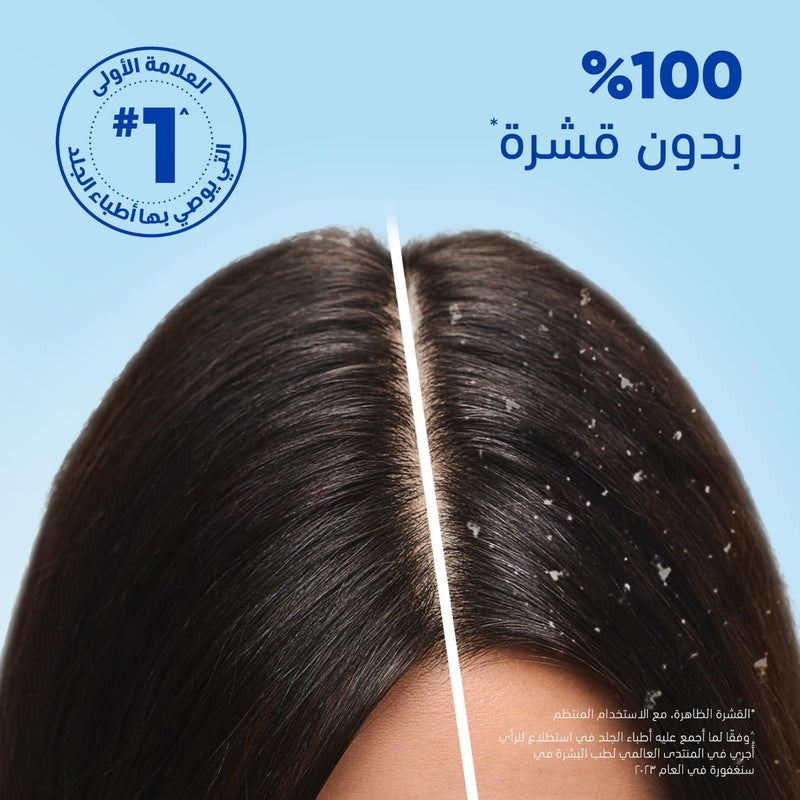 Head&Shoulders Shampoo Dry Scalp Care 400 ml - Image 5