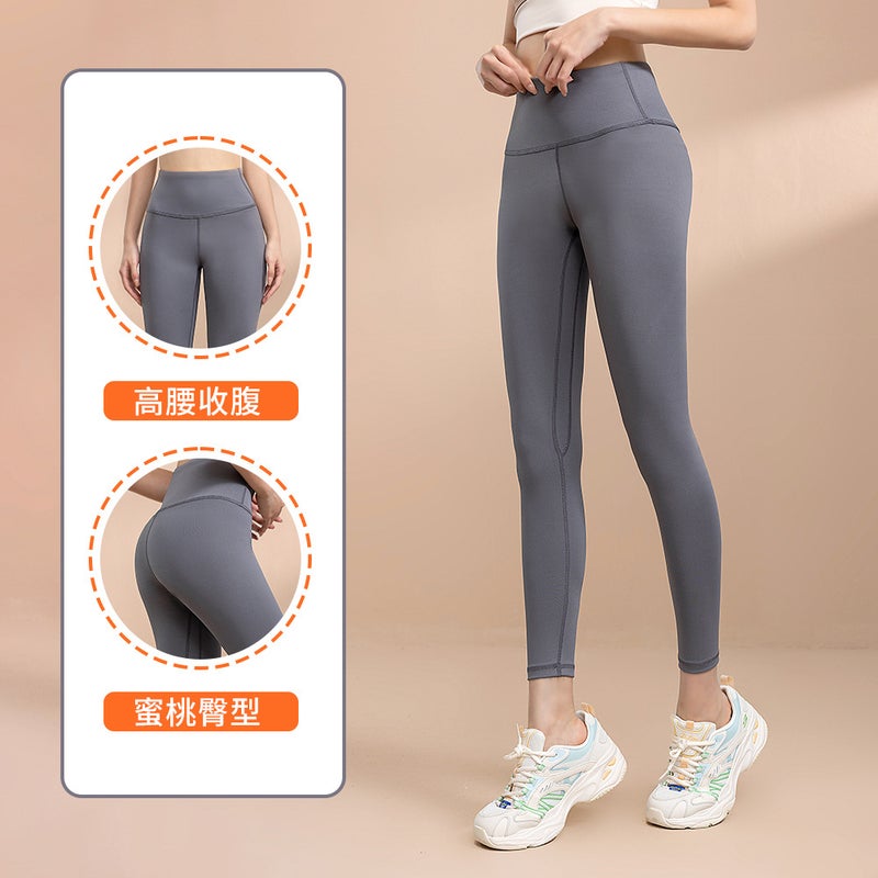 Seamless Naked High Waist Peach Sports Yoga Pants High Elastic Hip-Lifting Tight Breathable Quick-Drying Seamless Running Fitness Pants - Image 3