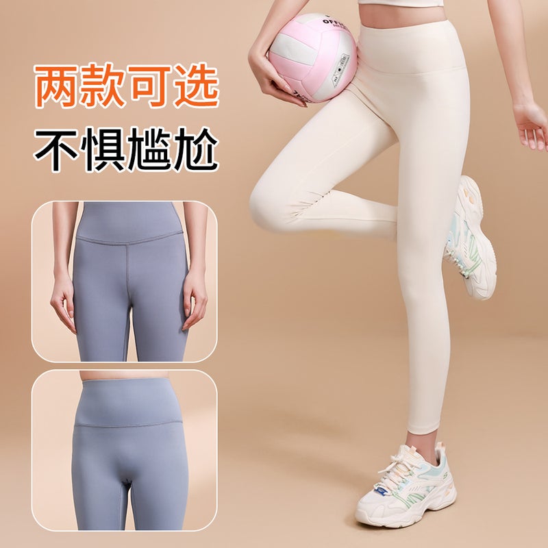 Seamless Naked High Waist Peach Sports Yoga Pants High Elastic Hip-Lifting Tight Breathable Quick-Drying Seamless Running Fitness Pants - Image 5