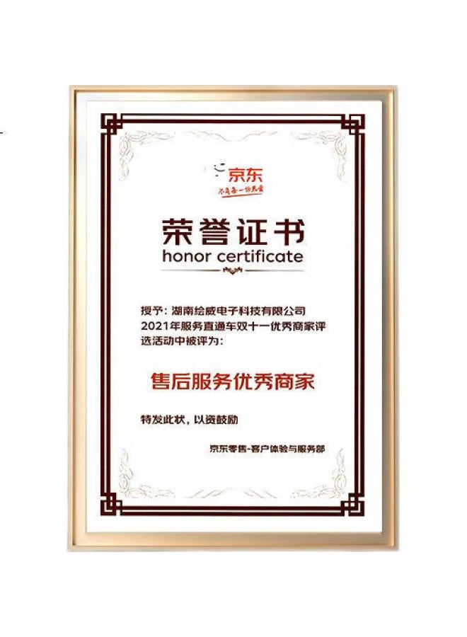 Huiwei شريط ملصقات هوي وي SC9YW غير لاصق مع طبقة تغليف ملصق لطابعة ملصقات إبسون/كينغ بالاس خلفية صفراء نص أسود 9 مم * 8 م - Image 2