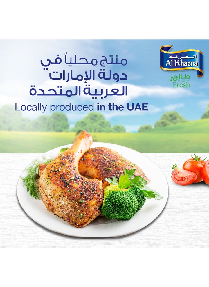 Buy Al Khazna Chicken Boneless Skinless Legs Online | 15 Minutes ...