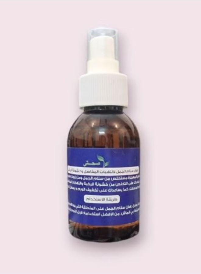 Camel Hump Oil For Joints And Knee Stiffness