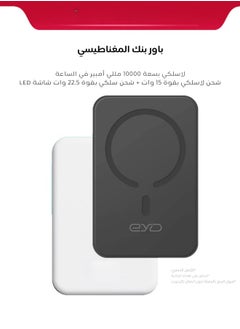 AOLON Aolon Magnetic Wireless Charging Mini Power Bank 10000 mAh Black  - Image 2