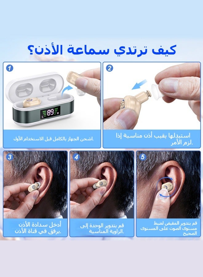 Kfcop Hearing Aids Rechargeable Devices for Old People Mini Sound Amplifier Device - Image 4
