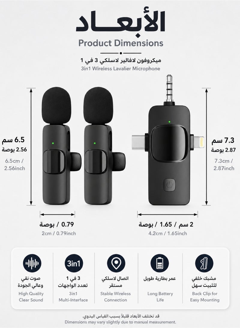 ORYXA Wireless Lavalier Microphone 3-in-1 Dual Mic Set for iPhone, Android, Camera & Computer, USB-C, Lightning & 3.5mm Clip-On Lapel Microphone with Intelligent Noise Reduction, Plug & Play Mini Mic for Vlogging, YouTube, TikTok, Live Streaming, Recording - Image 5