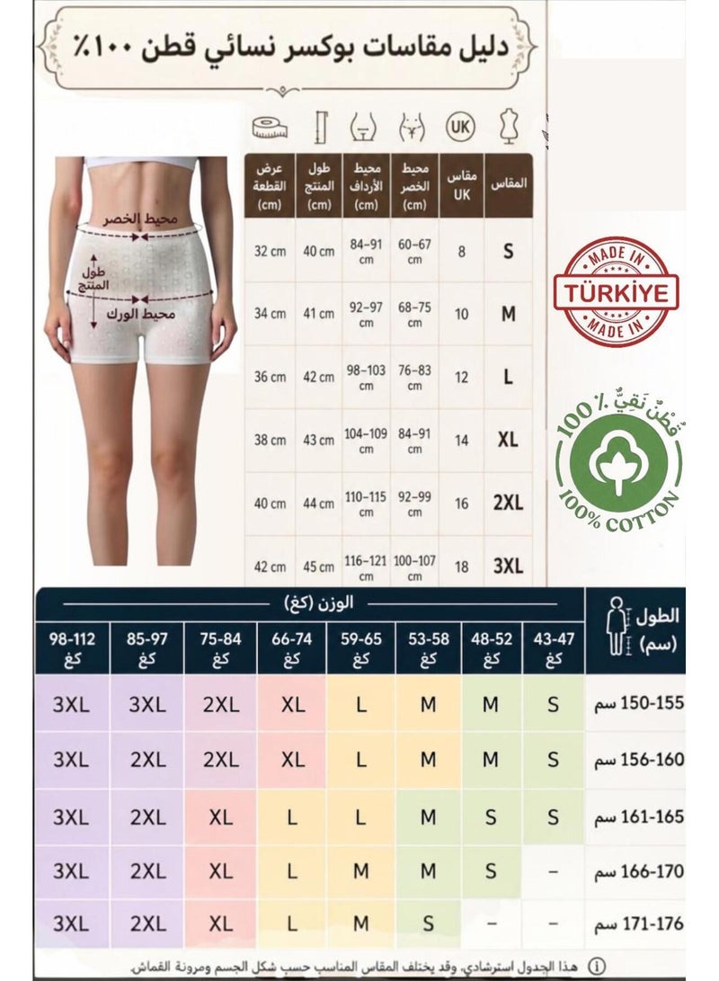Alduja Women's cotton 6-piece panties set with a star pattern, soft and comfortable for everyday use. - Image 4