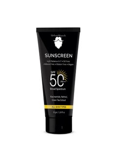 Daily Sunscreen Spf 50 Pa +++ For Men | Sunscreen With Retinol & Niacinamide | No White Cast, Broad Spectrum | Acne Safe | Non Greasy Sunscreen For Men | Sunscreen For Oily Skin | Quick Absorbing | Glowing Skin For Men, 50 Gm - pzsku/Z366021485A46B7253039Z/45/_/1735817064/f2b7307b-a20c-47b9-b9e2-9ac74c04d404