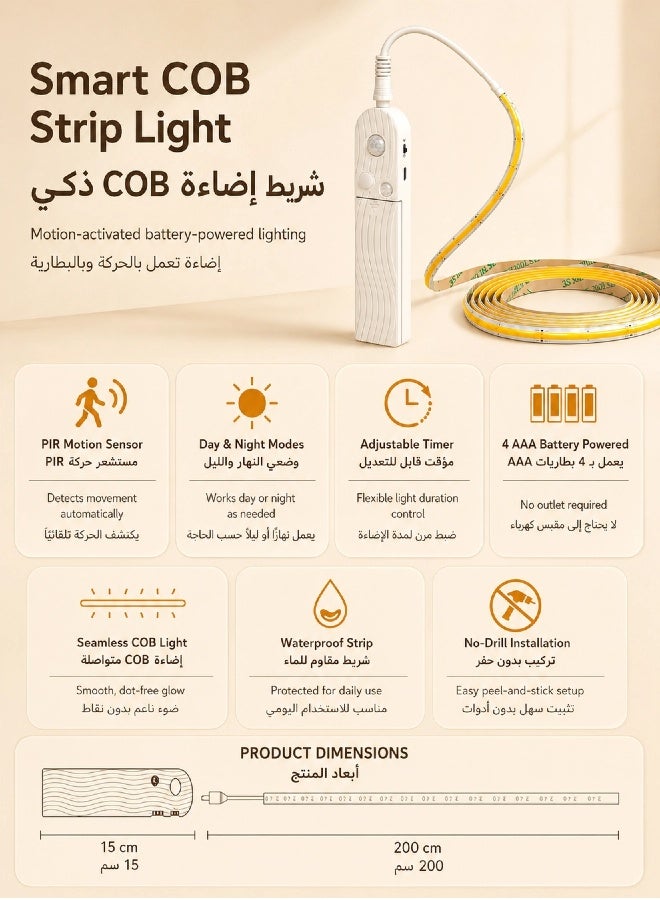 Battery Powered COB LED Strip Light with Smart Motion Sensor, 2M Wireless Warm Cozy Light, High Density 300 LEDs/M, No-Drill Sticky Sensor Lamp for Bedroom & Kitchen - Image 3
