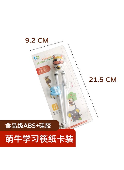 Childrens Chopsticks Learning Chopsticks Training Chopsticks Tableware Set 304 Stainless Steel Spoon Fork Baby Cartoon Correction Chopsticks Maternal and InfantNiu Niu Learning Chopsticks (Paper Card Pack) Niu Niu Learning Chopsticks (Paper Card Pack)