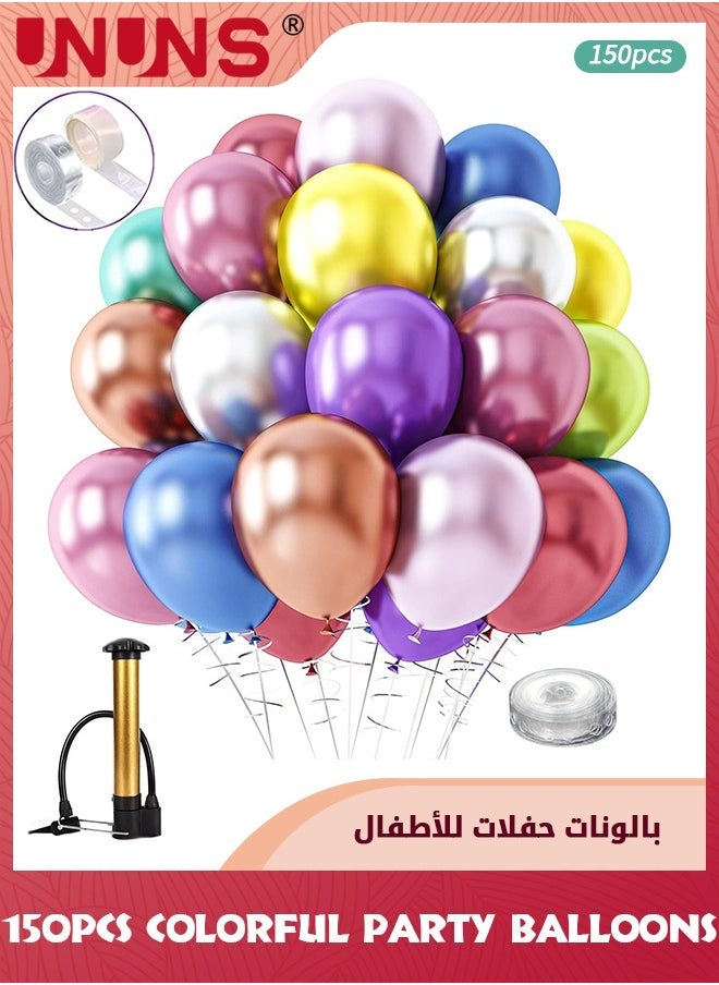 UNUNS Kids' Party Balloons,150 Pcs 12" Colorful Latex Balloons,Chrome Metallic Balloons For Birthday Party Arch Decoration Wedding Birthday Baby Shower School Festivals Graduation-With Pump+Balloon Ribbon - Image 1