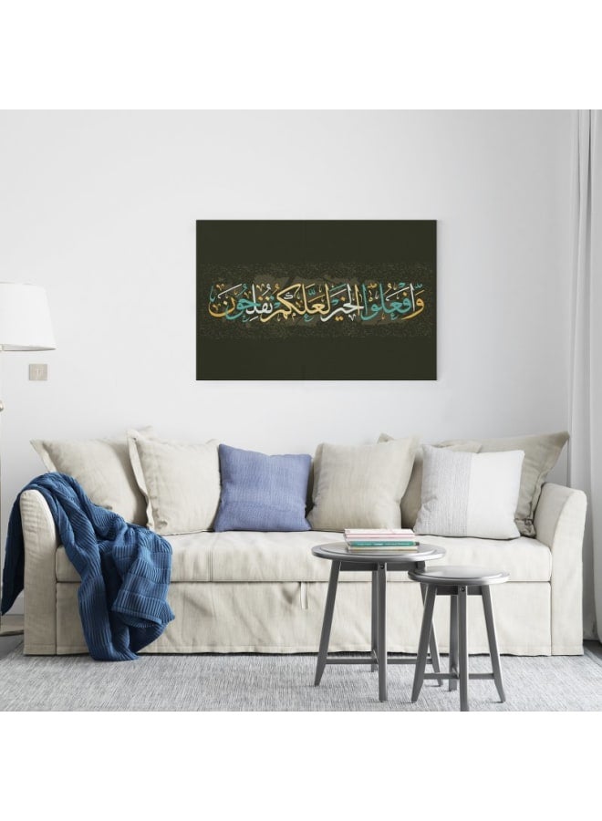 Home Gallery And do good deeds that you may succeed Printed canvas wall art 120x80 - Image 1