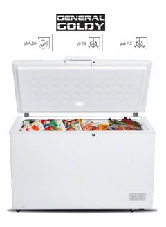 Floor Freezer 11.2 Cu.Feet White 316 Liters | GCF316D - pzsku/Z3663A83C1206EE5EB24DZ/45/_/1730800138/087b6dc4-dc0e-4f74-86fe-2211b373c6b8